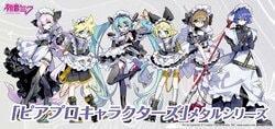 "Cyber Maid" Metal Goods Featuring Hatsune Miku and Piapro Characters Available for Pre-order Starting April 27