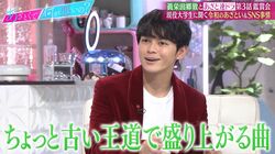 眞栄田郷敦、みんなとカラオケで歌う曲は？「ちょっと古い、王道で盛り上がる曲」