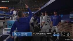 大谷翔平も一緒にはしゃぐ！ 復活ベッツの豪快ホームランで“いい雰囲気”カメラが捉えたベンチの様子