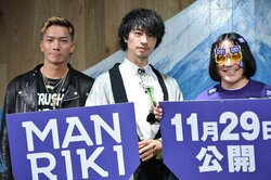 斎藤工、カルト芸人・永野の才能はデヴィッド・リンチと同等 映画は『ジョーカー』を超える