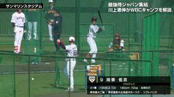 おれ、この組でいいんですか！？俊足・周東、4番候補3人と一緒にフリー打撃でびっくりも負けじと柵越え「肉体改造してるからな」の声も