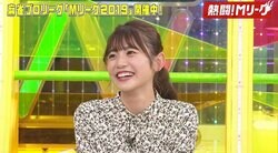 9頭身アイドル・武田雛歩、おじいちゃん＆麻雀大好き Mリーグでも最年長64歳・沢崎誠に「本当にかっこいい！」