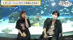 下野紘＆内田真礼が大赤面！夜の水族館で胸キュンセリフを披露『声優と夜あそび』