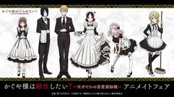 『かぐや様は告らせたい？』アニメイトフェア開催！描き下ろしグッズの先行販売や限定特典も