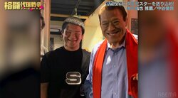 アントニオ猪木が愛した“勝負メシ”に反響 大学生ファイターが舌鼓も「格闘家として致命傷」青木真也から厳しい言葉