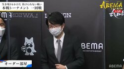 対戦オーダーはお腹の具合で決定？豊島将之九段の「お腹が空いたので休みたい」にファン「32歳かわいすぎかw」「そんな理由あるw」／将棋・ABEMAトーナメント