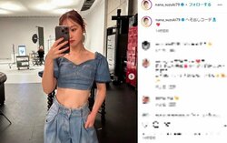 鈴木奈々の美ボディ際立つ“へそ出し”コーデに「くびれと腹筋鬼凄！」「スタイル良すぎてビビった」と絶賛の声