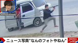 ロケットランチャーで市長を襲撃する一部始終…市長車に直撃も無傷「旧ソ連時代の兵器で古いため威力も低かった」専門家が分析 フィリピン