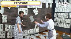 上坂すみれ「人の心が一番怖いんだよ！」重すぎる愛に発狂!? 狂気の表情に鈴木愛奈は爆笑【声優と夜あそび】