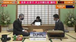 片上大輔七段、北島忠雄七段に勝利で初戦突破／将棋・叡王戦