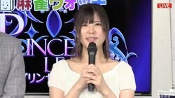 白田みおが意地の3連勝フィニッシュ　予選敗退も笑顔で今期終了／麻雀・プリンセスリーグ