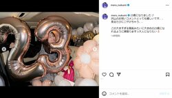 生見愛瑠が誕生日を報告「大きすぎる風船みたいに大きめの23歳になれるよう」 清野菜名・石川恋らが祝福