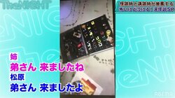 松原タニシ、事故物件で遭遇した"泣ける"怪奇現象の動画を公開「遊びに来てくれたのかな」