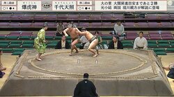 あまり見たことない…力士の“斬新な”危機脱出方法が話題 「いまのは何？」「走って逃げた」ファン驚き