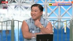 「そんなに上がるんですか？」番組企画で買わされたスギちゃんの高級時計、価値爆上がりで共演者驚愕