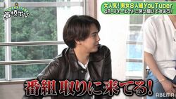 片寄涼太、人気ユーチューバー“48-フォーエイト”の発言に「『GENE高』を取りに来てる！」と警戒