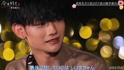 高1イケメン男子・そら、年上女子に「最後に話したいのは、しいなちゃん」積極的にアプローチ『今日好き』秋桜編第4話