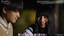 「戻りたくない…」小悪魔女子高生の超積極的アプロ―チがスゴすぎてノンスタ井上感心『今日好き』青い春編第1話