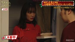 恋人の浮気現場に鉢合わせ…松本まりかの狂気が炸裂、尾上松也に顔面ケーキ＆ドロップキック制裁で視聴者騒然「やば…」