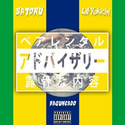 Lil'Yukichi、バイレファンキにインスパイアを受けた新曲『BAGUNÇADO feat. SATORU』をリリース & Visualizerも公開！