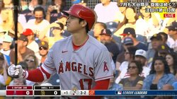 大谷翔平、敵地なのに打席に入っただけで大歓声 「声援がすごいwww」「観客の熱気が違うな」驚きの声