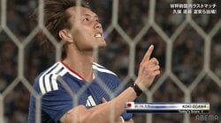 森保ジャパン、W杯前ラストマッチでアイスランドに1ー0勝利　小川航基の執念のダイビングヘッド　6万人超えのサポーターに送り出される　