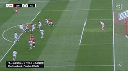 「オフじゃないことある？これで」浦和 チアゴ・サンタナ“幻”のゴールに異例の長時間“VARチェック”でファン困惑「なんでこんなに長いの？」「半分くらい出てるやん」