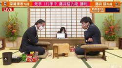 藤井猛九段、得意の四間飛車から快勝 深浦康市九段下し初戦突破／将棋・叡王戦
