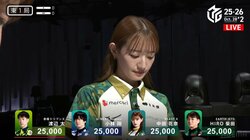 超絶スタイルの写真集も話題 元アイドル雀士・中田花奈、大人の雰囲気漂う入場シーンに「お美しい」「めちゃくちゃ可愛い」／麻雀・Mリーグ