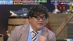 JRAから個人馬主の誘いを受けていた！カンニング竹山が現在の資産状況を告白