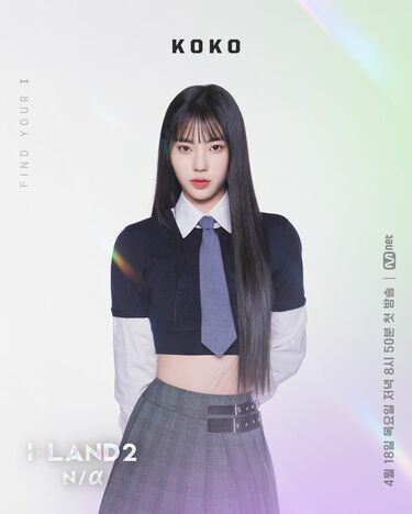 驚きの値段での商品をすべて I-LAND2/アイランド2】キム