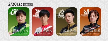 長いトンネルを抜けた先は連勝ロードか！？松本吉弘、完全復活の個人2