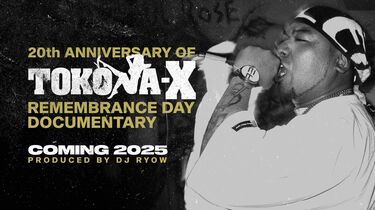 【激レア】BEST OF TOKONA-X dj ryow hiphop rap 激レア】BEST OF TOKONA-X dj ryow hiphop rap
