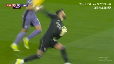 イチローばりの“レーザービーム”発射！ GKの強肩スローからゴリゴリ重戦車ドリブルで怒涛のスピードカウンターが炸裂！アーセナルのド迫力ロケット攻撃に「倍速やん」「迫力凄すぎる」