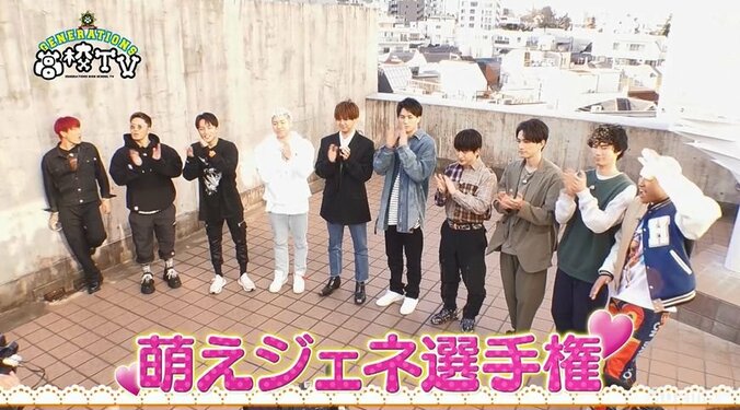 「この後は先生の家で…」町田啓太、エロすぎるアドリブ台詞にGENERATIONSメンバー悶絶「放送ギリギリ」 2枚目