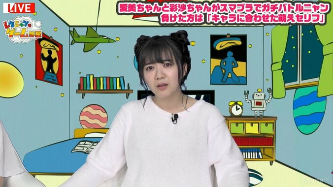 声優・愛美、生放送で「めっちゃ好きやねん」　視聴者ざわつく 6枚目