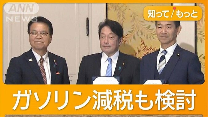 政府の経済対策に「103万円の壁」　引き上げ明記で合意　自公が国民の主張受け入れ 1枚目