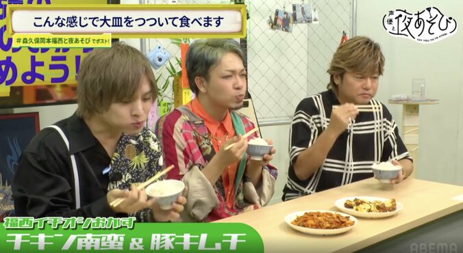 「最強ごはんのおかずNo.1」を決める企画で岡本信彦の大食いが明らかに「あると食べちゃうんですよ」　4枚目