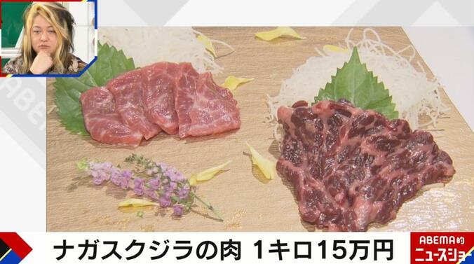 ナガスクジラの“精肉”