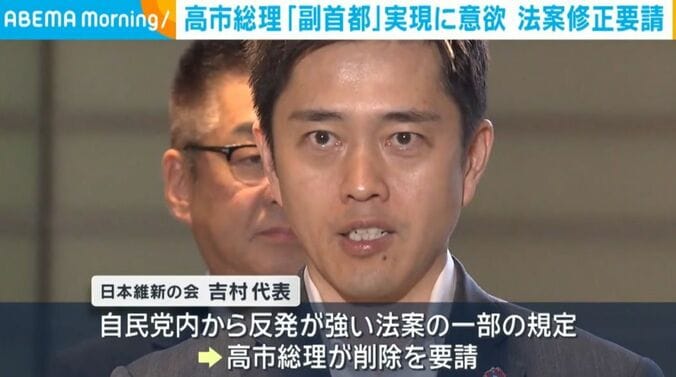 日本維新の会 吉村代表