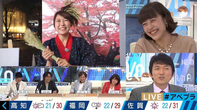 美人気象予報士・穂川果音　可愛すぎる「○○の神様」コスプレに変身 5枚目