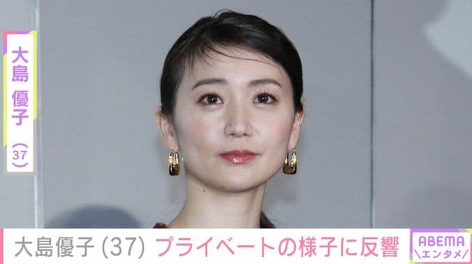 大島優子