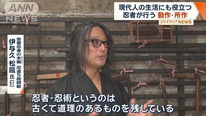 九字切りは「自分に対する不安な思いとかを払拭するため」