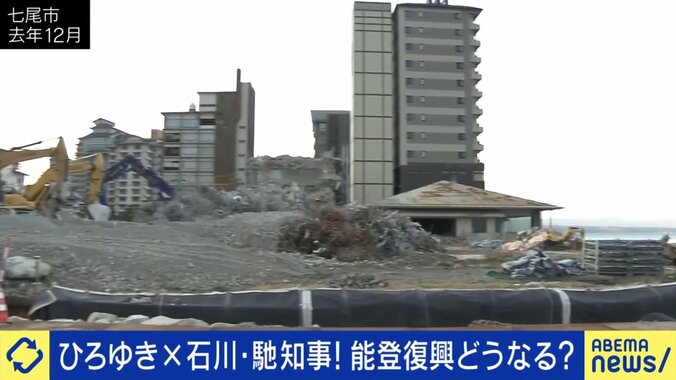 復興が進む能登の現状