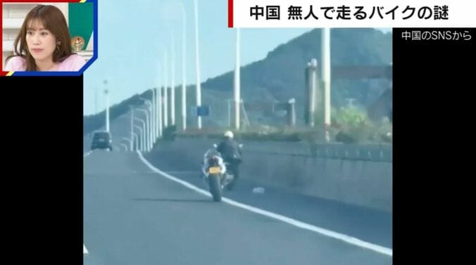 中国のSNSから
