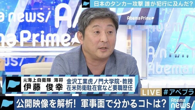 背後にいるのはイラン？それともアメリカ？タンカー攻撃の背景にあるものとは 2枚目