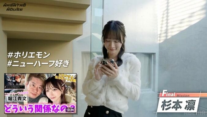 【写真・画像】「ありありの子が好き」ニューハーフ大好き・ホリエモンに、可愛すぎる男の娘がヘルプ要請　2枚目