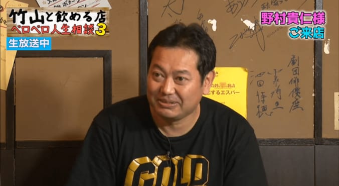 「僕が野球賭博やったら100％勝つ」　元プロ野球選手・野村貴仁、爆弾発言連発 1枚目