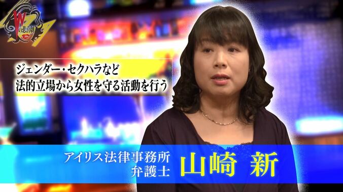 セクハラ被害者の複雑な心理「強姦なら愛人だと思ったほうが楽」 2枚目