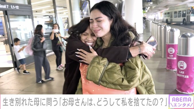 24年ぶりの再会の瞬間（実際の様子）